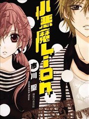 漫画草民日记